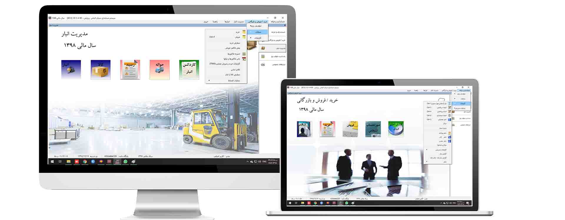 سیستم های صنعتی و بازارگانی الماس صبا